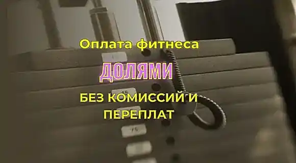ДОЛЯМИ ДЛЯ САЙТА